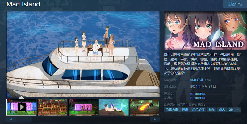 [更新]【沙盒动作SLG/探索生存/全动态】疯狂岛/生存游戏（Mad Island）V0.2.2 STEAM官中+DLC【1.60G】