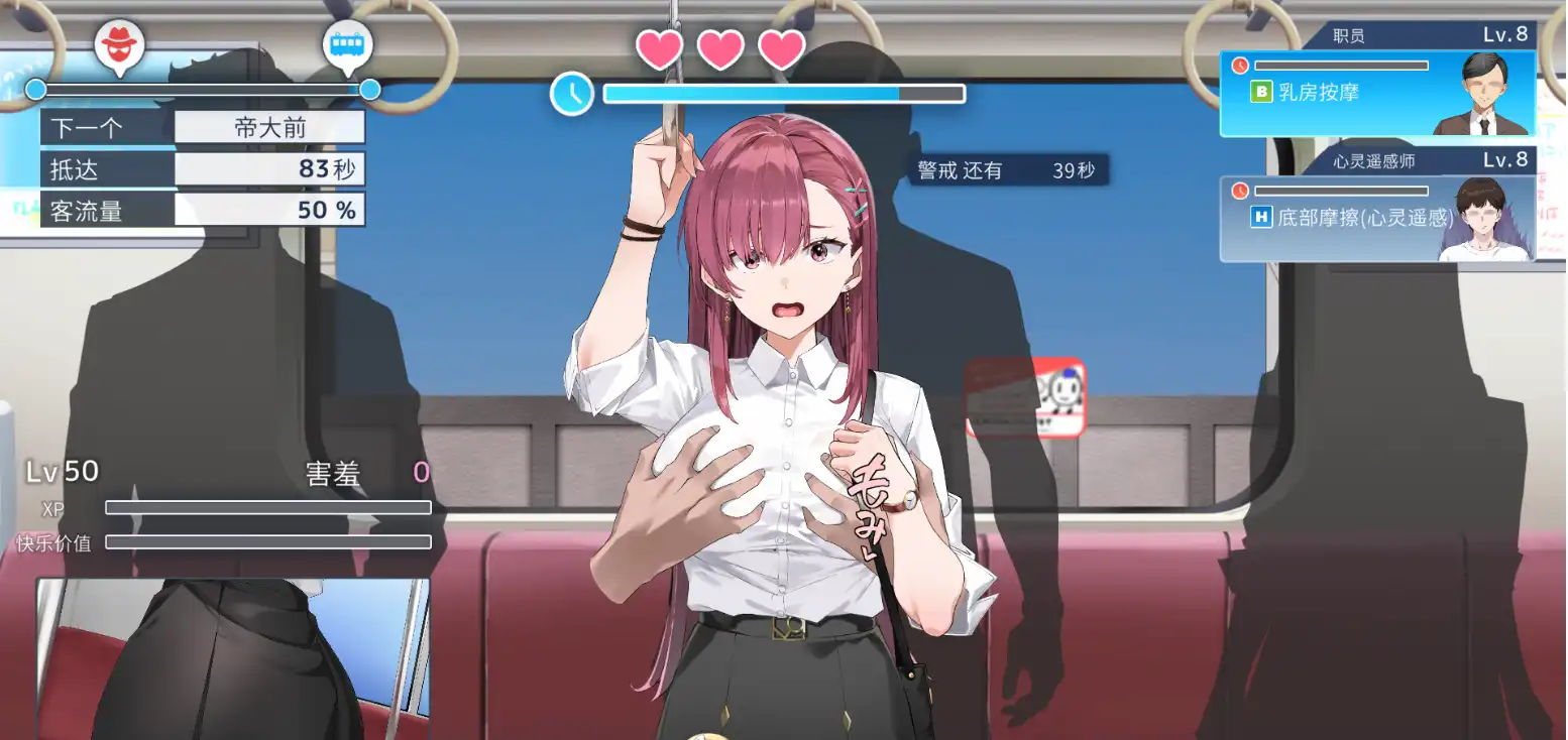 【SLG/汉化/动态】诱饵色狼调查员莉娜v0.07 囮痴漢捜査官リナv0.07官方AI汉化版【电脑/1.7G】