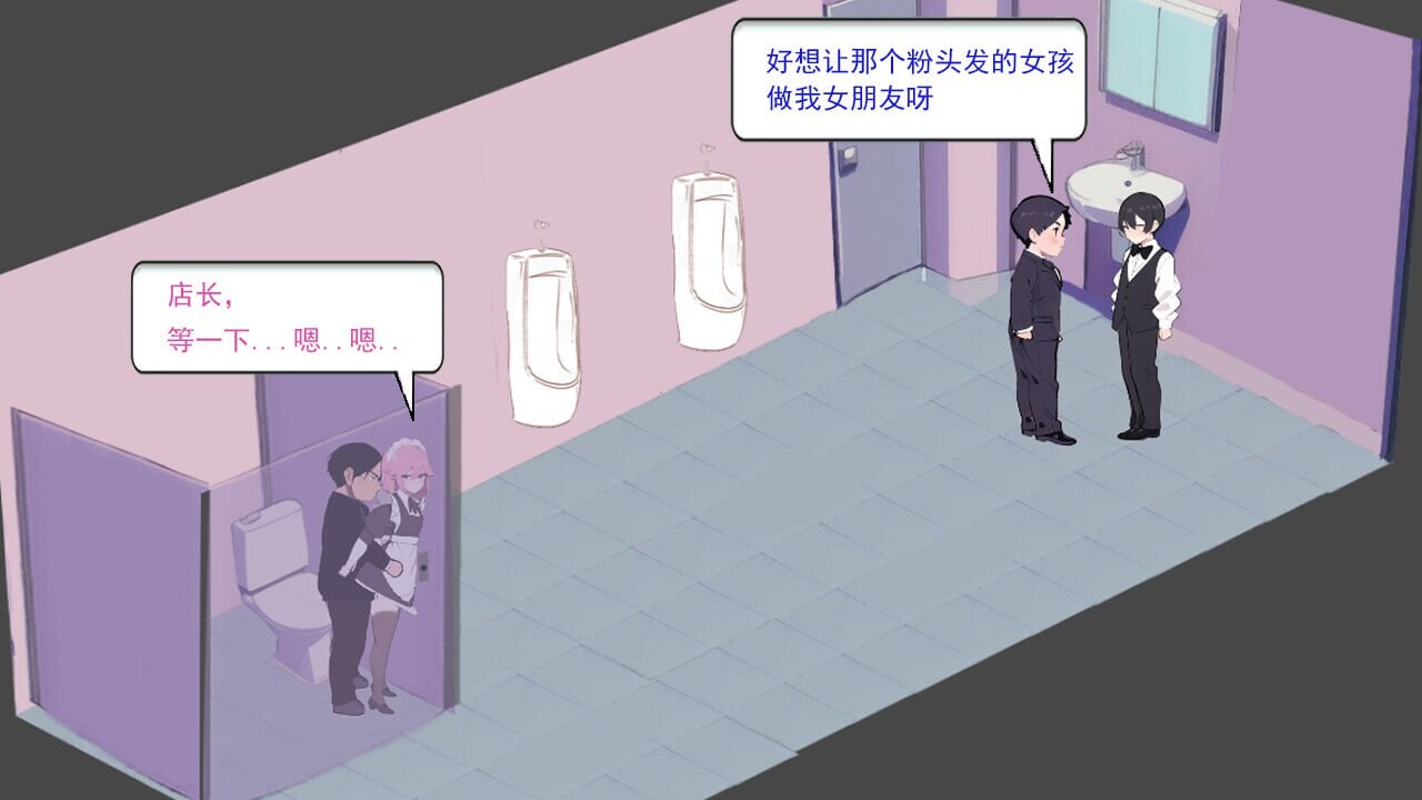 【经营SLG/互动养成/AI生成/官中】黑山恋爱咖啡厅（LoveCafe）v2.9.6 官方中文步兵版 [400M/百度]