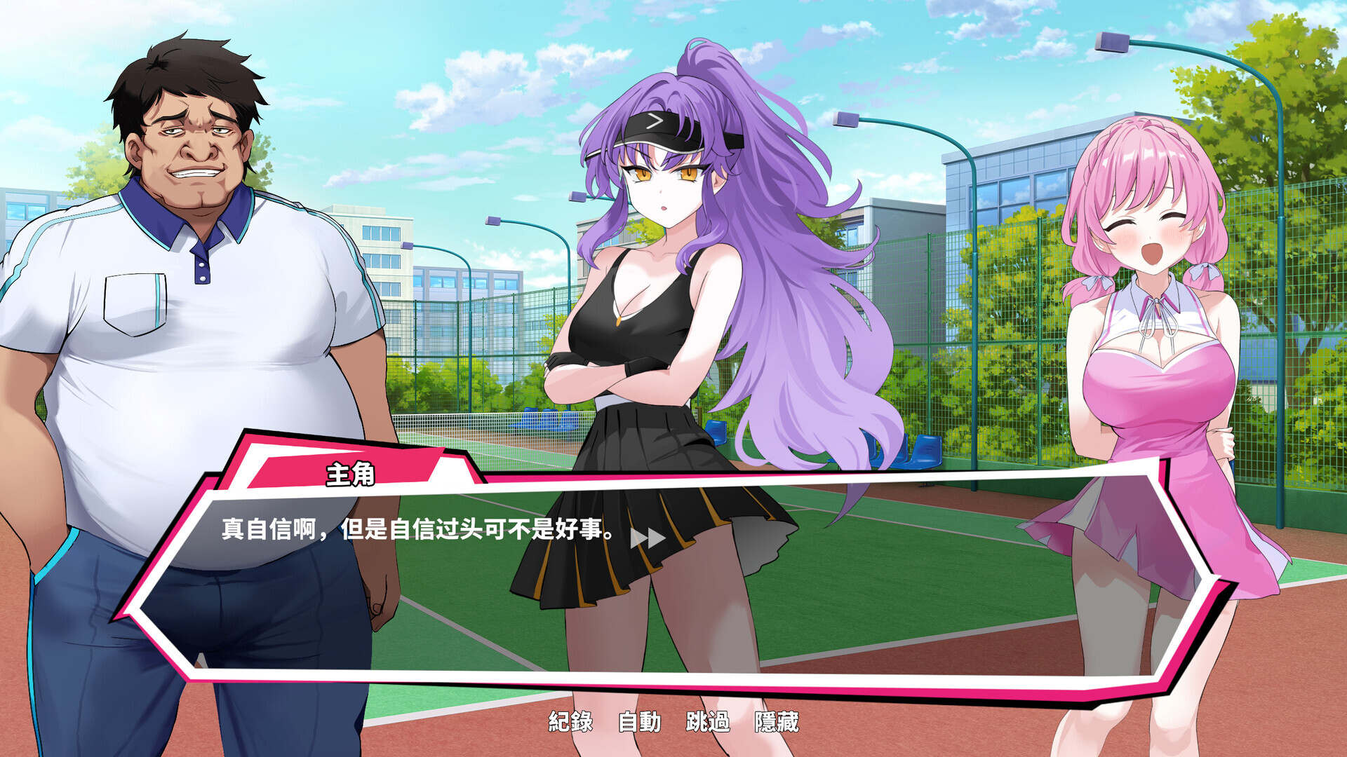先行体验[亚洲风SLG/动态] 网球天使 TENNIS ANGELS EX STEAM官方中文步兵版 [1.50G]