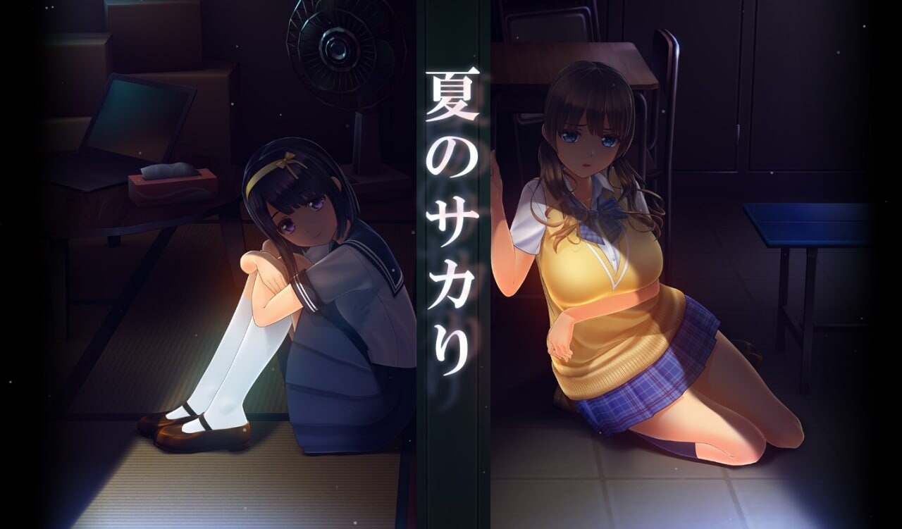 更新[大作3D互动/全动态/解码版] 夏日之吻 夏のサカり V1.01 正式版 精翻汉化步兵版+存档+插件脚本 [10.60G]
