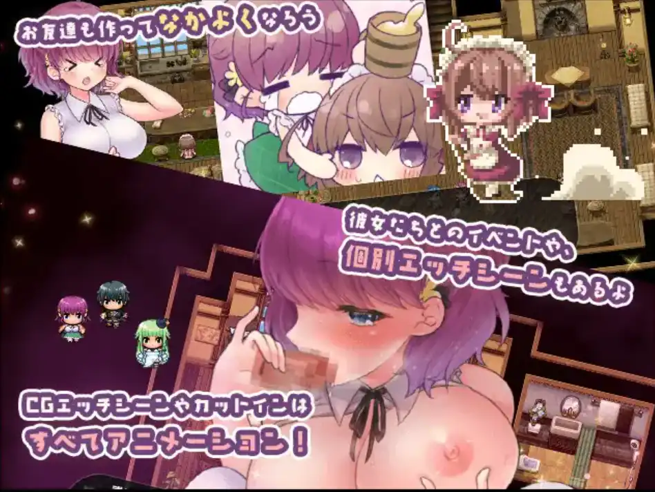 【爆款RPG/AI汉化】利可的神秘差事ver1.46汉化版【PC+安卓/1.95G】