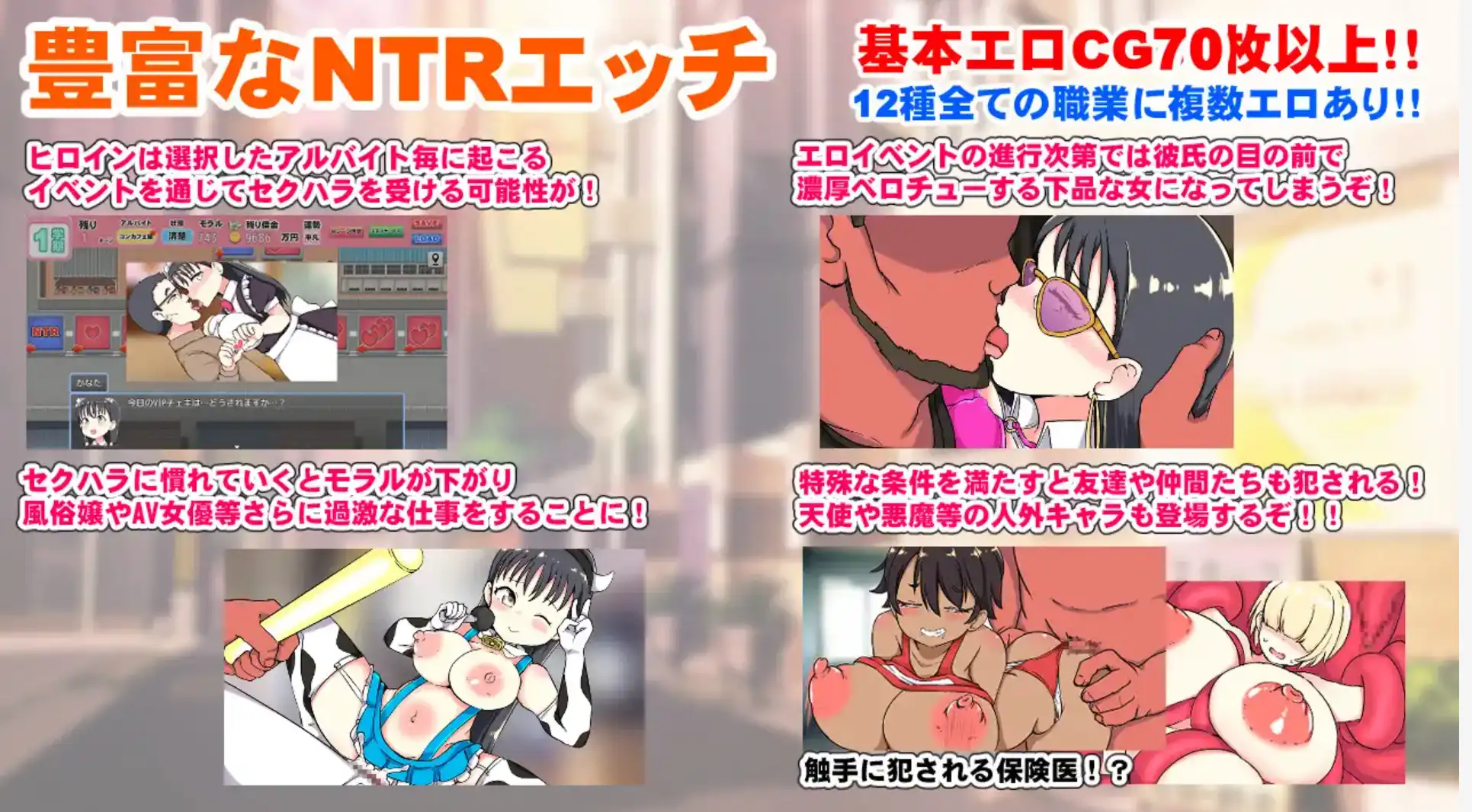 【爆款RPG/AI汉化】借金JK人生NTR指南汉化版【PC+安卓/1G】