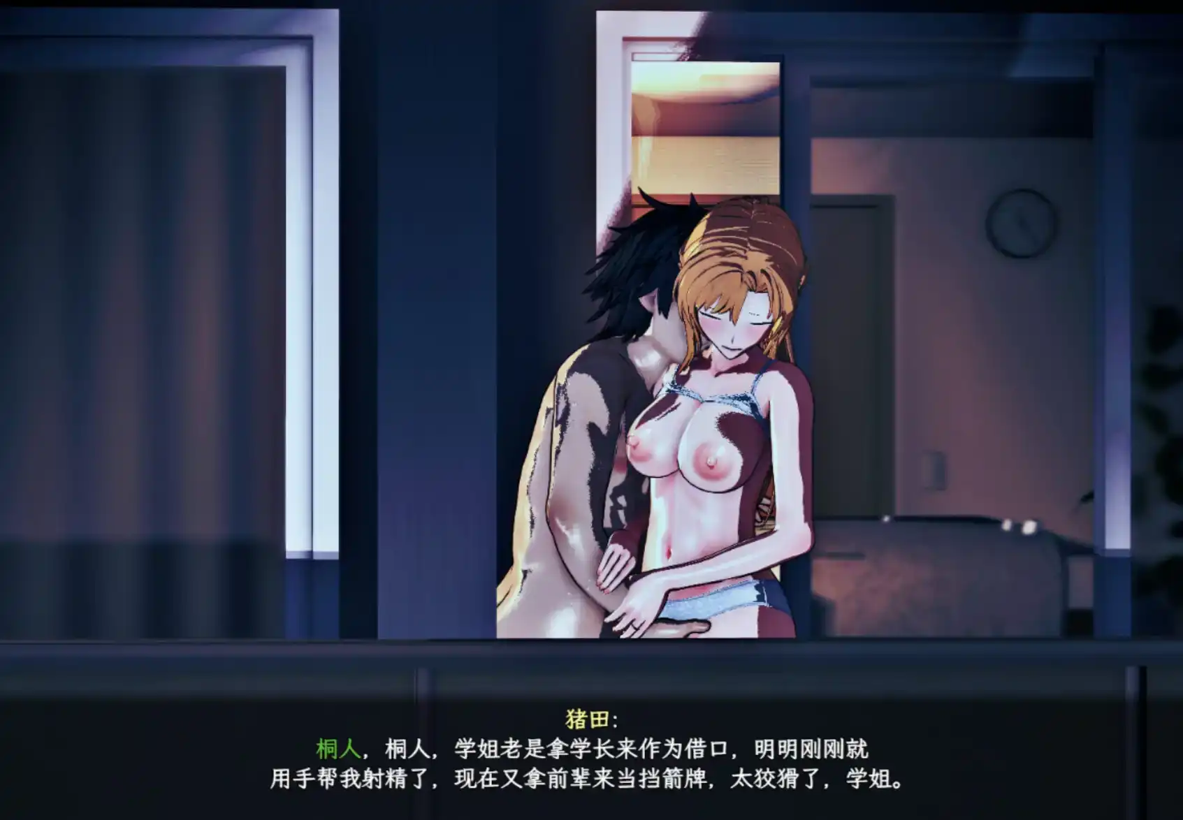【中文RPG/究极NTR/动态】刀剑SAO~气息遮断魔法陷阱 Ⅱ V0.702 官方中文步兵版[更新]【电脑/3.7G】
