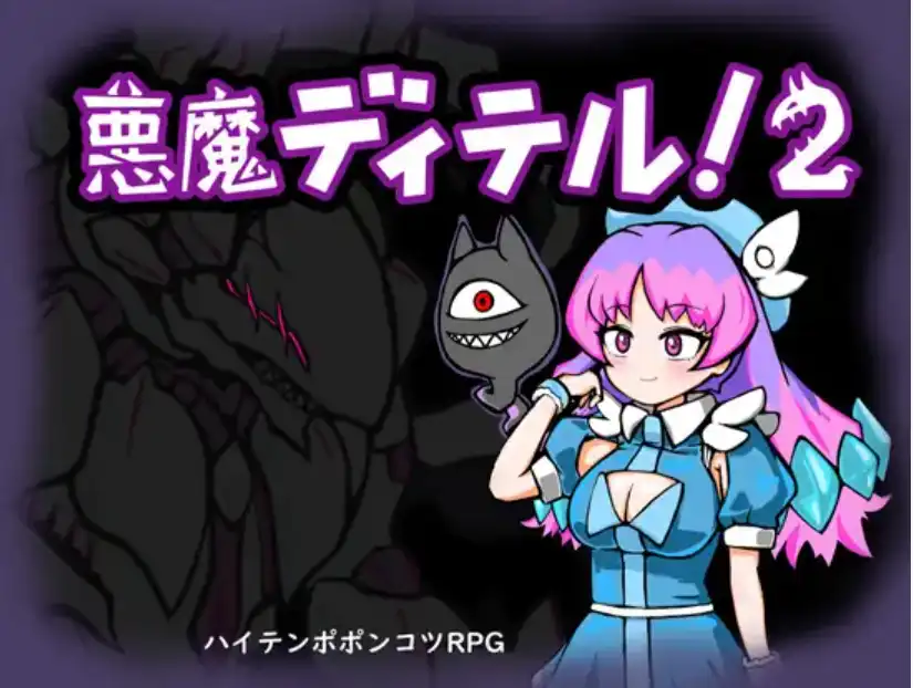 【爆款RPG/AI汉化】恶魔迪特尔2【PC+安卓/419MB】