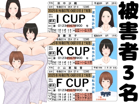 新作[互动SLG/动态] 全裸审讯模拟器 全裸取り調べシミュレーター ～You are a loss prevention officer～ v1.1 官中版 [480M]