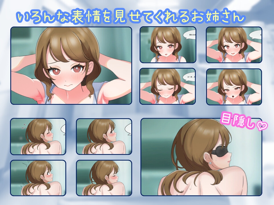 新作[互动SLG/动态] 羞耻！给清秀的姐姐体检 羞恥!清楚なお姉さんに健康診断 Touching the Lady with Health Checkup 机翻版 [1.20G]