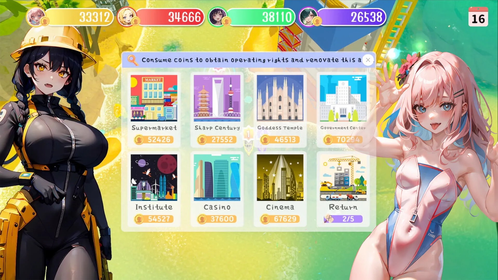 更新【亚洲风SLG/休闲】财貌双全 H版大富翁 Money And Lady Build.16788973 STEAM官中版 国语+DLC [12.10G]