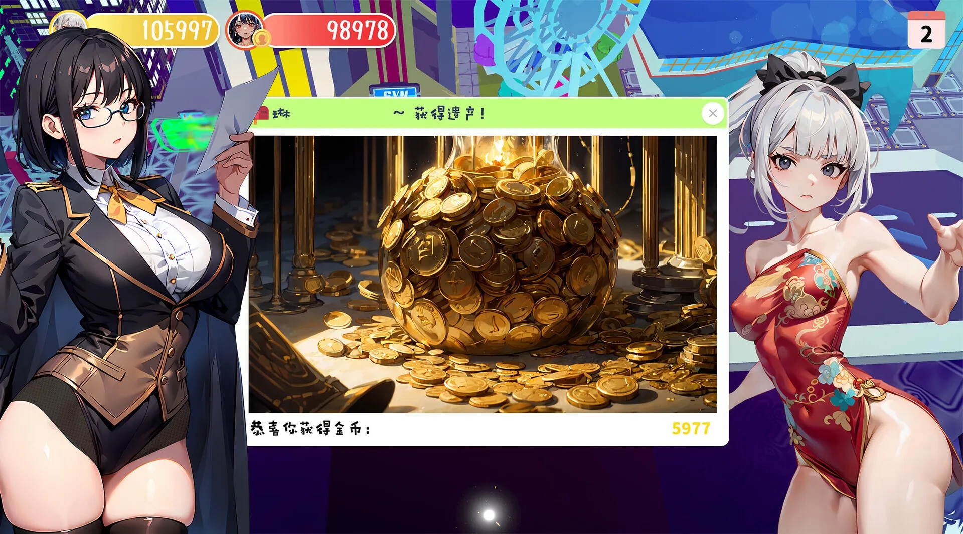 更新【亚洲风SLG/休闲】财貌双全 H版大富翁 Money And Lady Build.16788973 STEAM官中版 国语+DLC [12.10G]