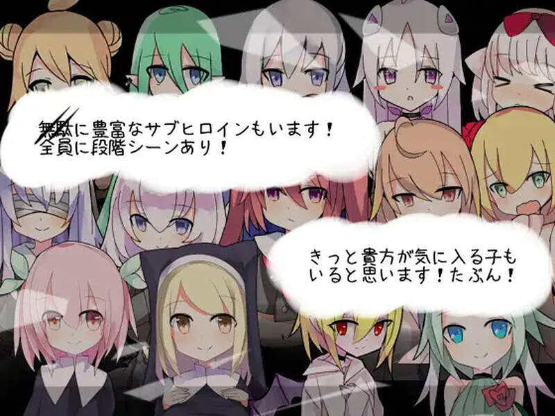 DL11月新作【探索RPG/萝莉/纯爱】白色的渴望（白の渇望）V1.0 AI汉化【1.60G】