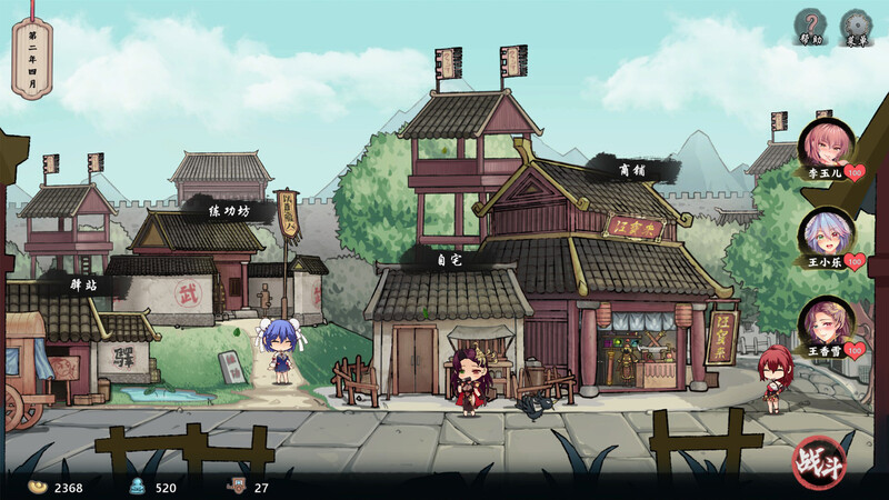 [更新]【肉鸽ACT/武侠后宫/动态】风流公子（romantic young man）V1.4 STEAM官中+DLC【600MB】