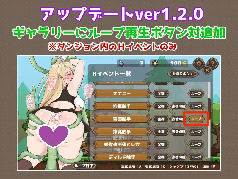 DL11月新作【动作ACT/异种X/动态】悬崖边缘的女冒险者 想要通过变态驯养量产性奴隶（崖っぷち女冒険者 ドスケベテイムで性奴隶を量産したい）V1.2.0 原版生肉+存档【1.30G】