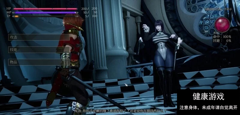 【回合/3D作品/全动态/精品/PC/更新】魔女的侵袭：库洛的房间V0.3.2 官方中文