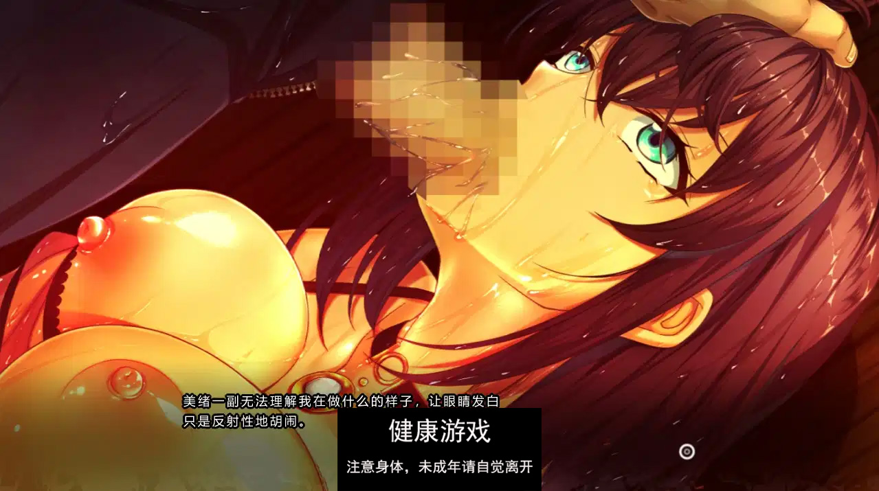 【ADV/中文】湿漉漉的孤岛 濡れる孤岛精翻汉化版+全CG存档【PC/15G】