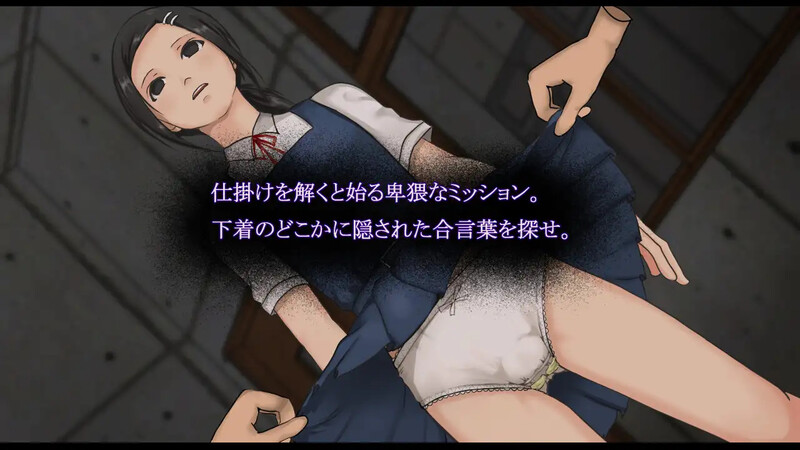 DL9月新作【解密SLG/暗示/精神支配】性境～せいさかい～ V24.10.02 AI汉化【1.50G】