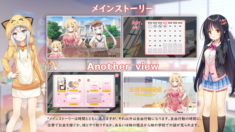 DL11月新作【养成互动SLG/同居生活/动态】芋头连接—想传达的恋心（イモコネ—届けたい恋心） DL官方中文【7.50G】