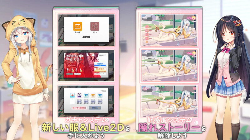 DL11月新作【养成互动SLG/同居生活/动态】芋头连接—想传达的恋心（イモコネ—届けたい恋心） DL官方中文【7.50G】