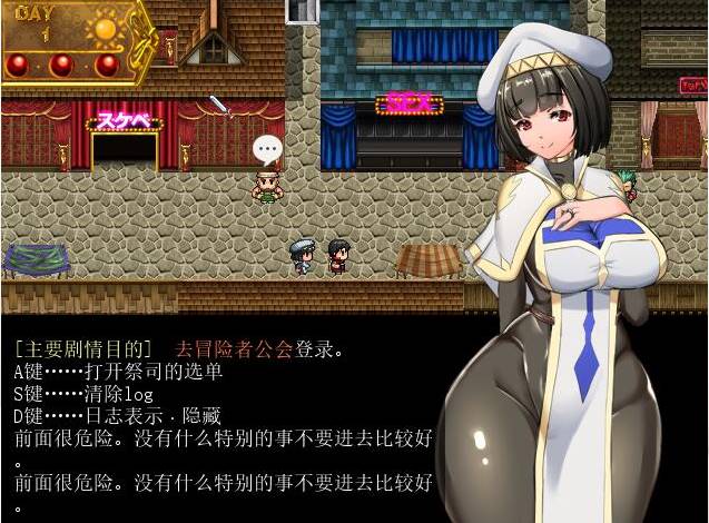 更新【爆款RPG/阿黑颜NTR】NTR女祭司/淫乱女祭司（Nymphomania Priestess）Ver0.75 AI汉化【3.30G】