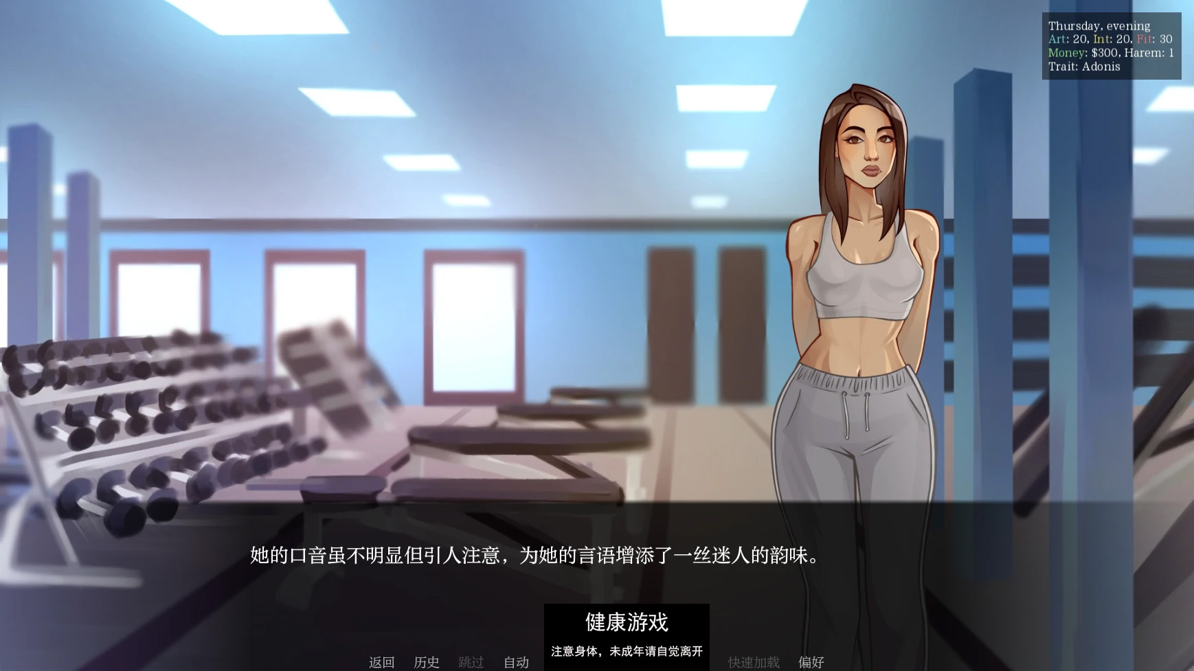 【欧美SLGAIGPT汉化2D】脸操疯狂重装Facefuck Madness Reloaded [v0.06]【PC+安卓0.5G】