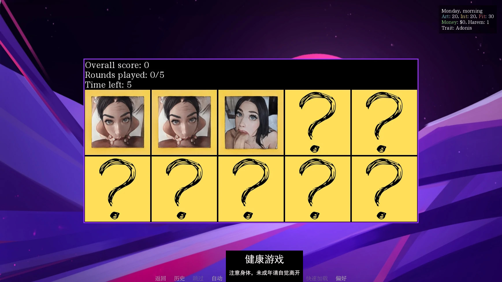 【欧美SLGAIGPT汉化2D】脸操疯狂重装Facefuck Madness Reloaded [v0.06]【PC+安卓0.5G】