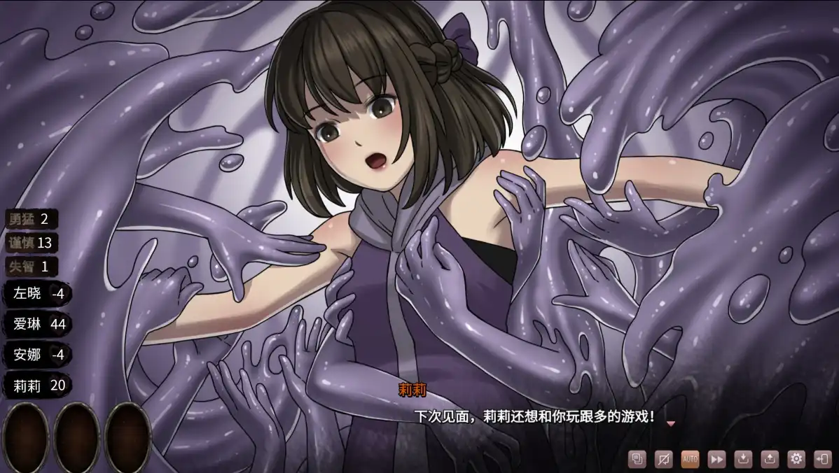 【国风GAL】皎月坠落之时【电脑/670M】