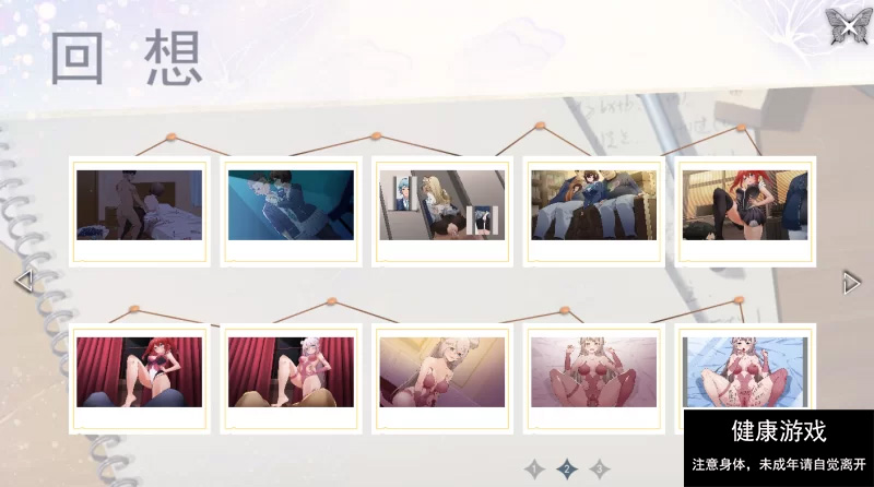 【PC】诗酱的春天v1.0+全CG存档 [2+3.76G]