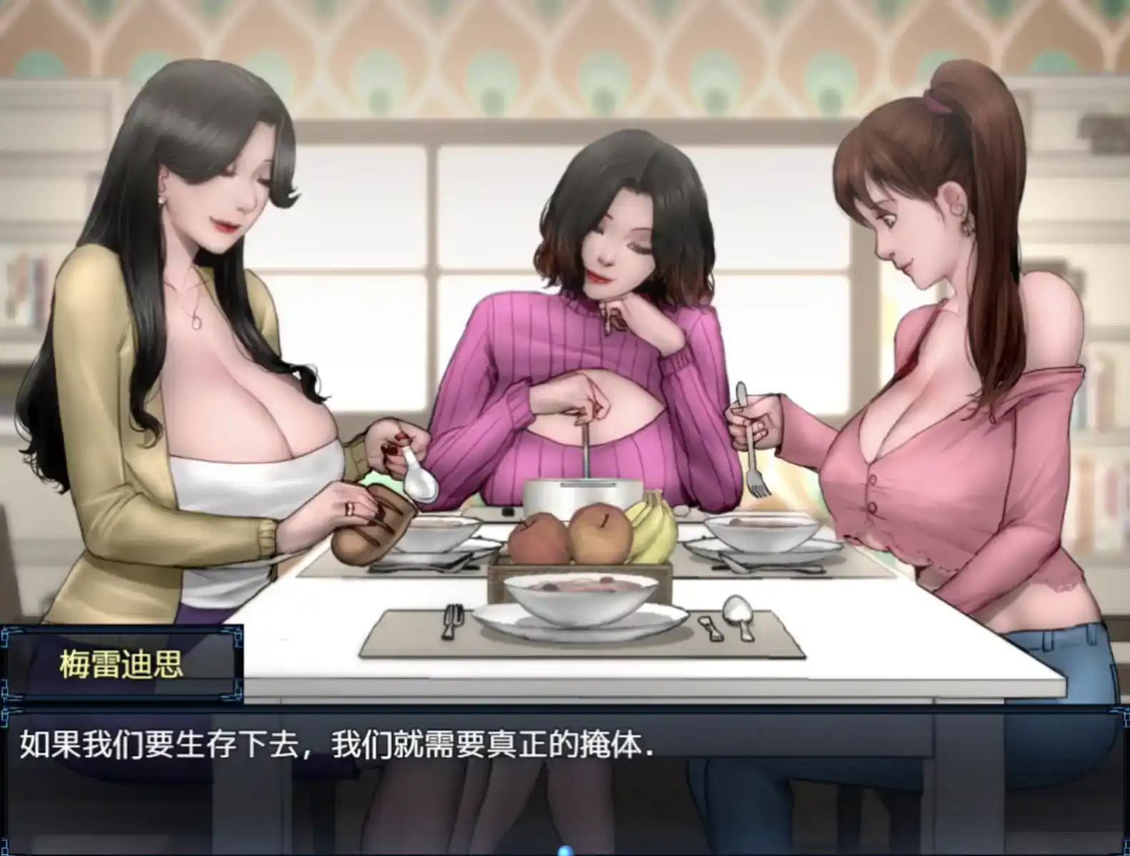 【神作RPG/汉化/动态】僵尸生活2：进退维艰 V0.20.2汉化版【PC+安卓/2.47G】