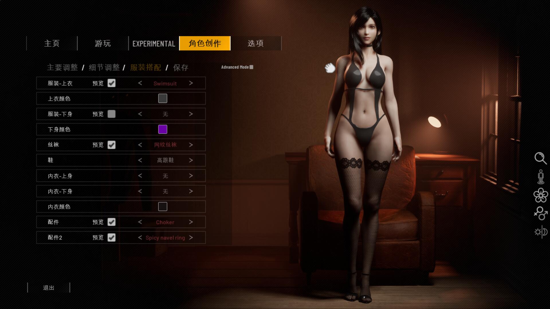 [更新]【3D互动/沙盒/全动态】二人世界：双人居所（Home Together）V0.27 STEAM官方中文【13GB】