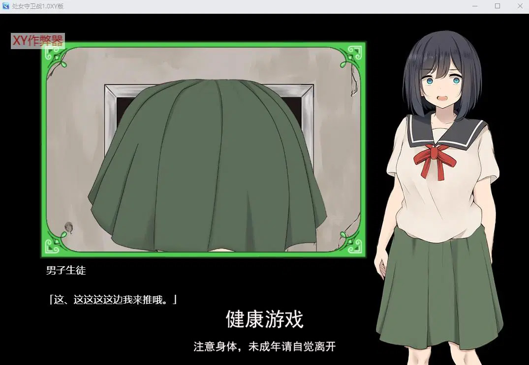 【日系RPGAIGPT汉化修复】处女守卫战1.0萌盟版【PC+安卓3.05G】