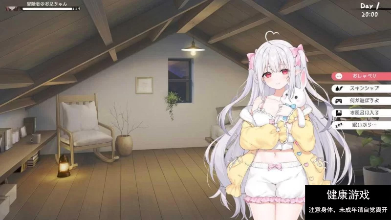 【SLG/官中/动态/PC+joi】和存在感薄弱妹妹一起的简单生活0.45