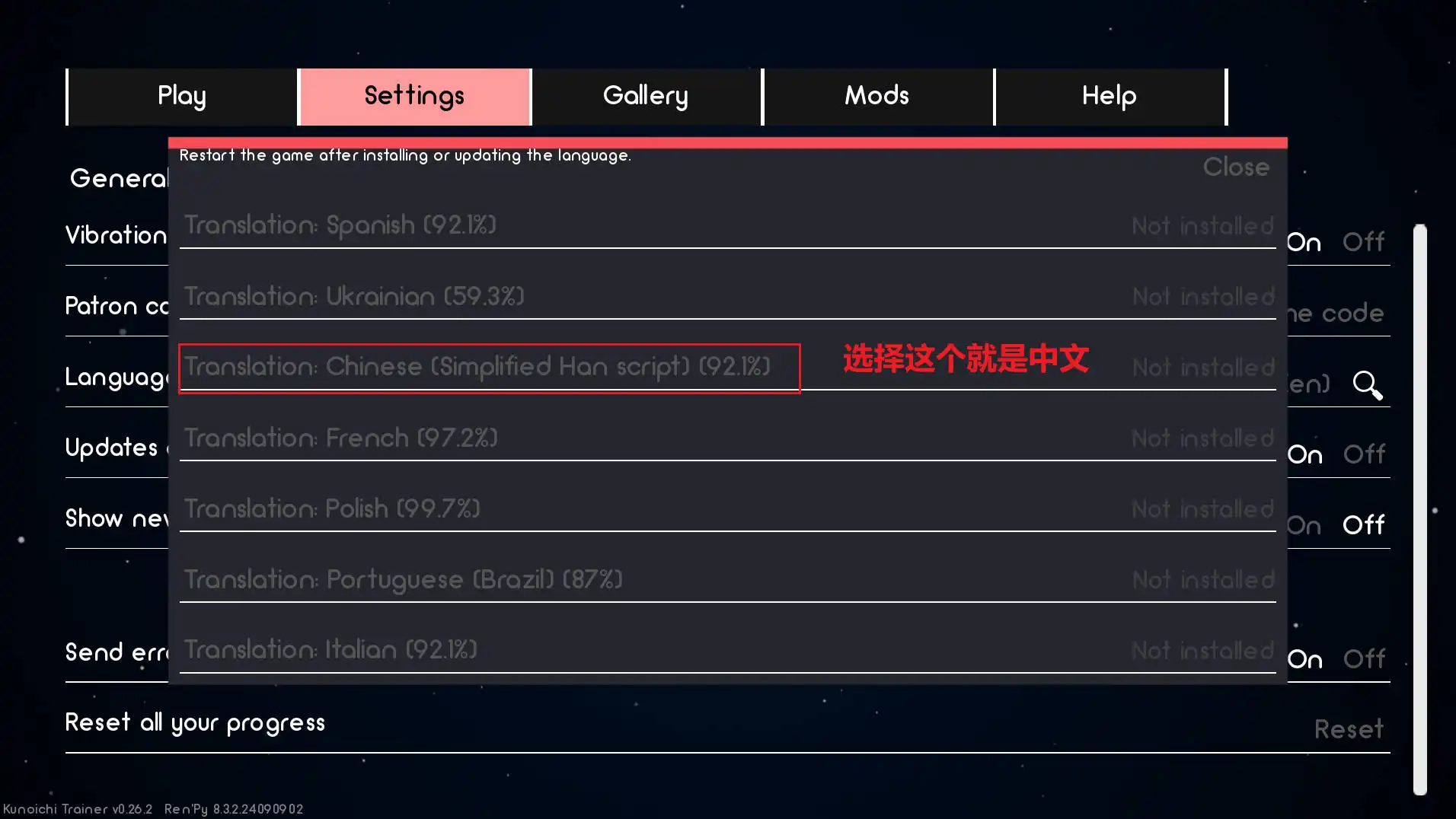 同人SLG/官中/沙盒】火影忍者：火影训练师v0.26.2官方中文版【PC+安卓/896MB/更新】