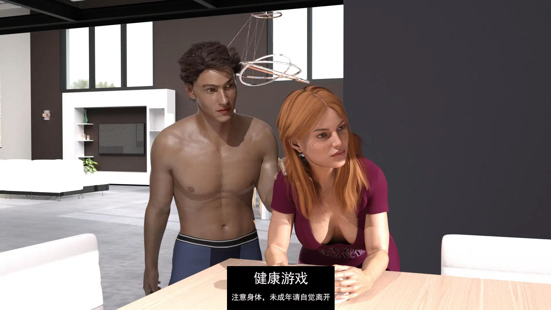 【欧美SLGAIGPT汉化3D】我兄弟的妻子 My Brother’s Wife v0.11【PC+安卓2.7G】