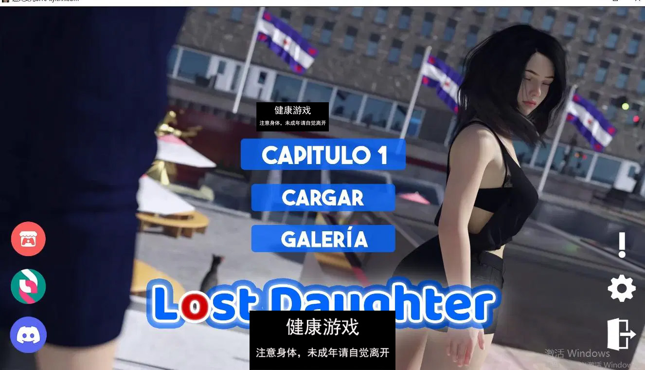 【新作欧美SLGAIGPT汉化】迷失的女儿 [v0.1c]Lost Daughter [v0.1c]【PC+安卓1.86G】