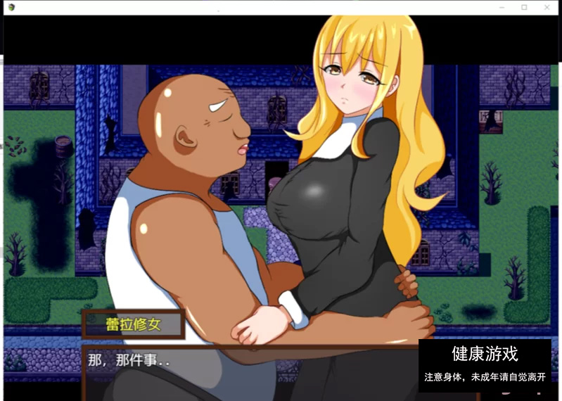 [RPG/汉化动态/NTR][PC+安卓]少年勇者肯~调查鬼屋！ 精翻汉化完结版 [3+0.9G]