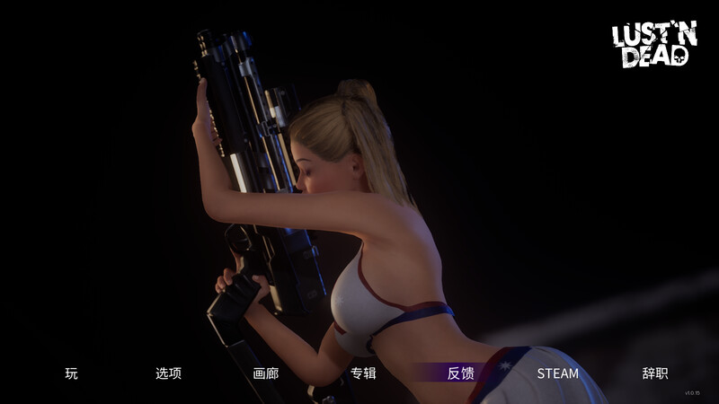 ST10月新作【射击FPS/恐怖生存/3D作品/全动态】欲望与死亡（Lust  Dead） V1.0.15 STEAM官中【5.30G】