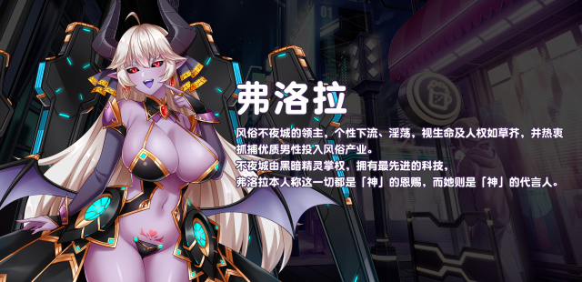 【养成SLG/全动态互动/2C】傲慢的怪兽公主与名侦探使魔（The Detective Servant）V1.0.6 (STEAM官中+全DLC)【3GB】