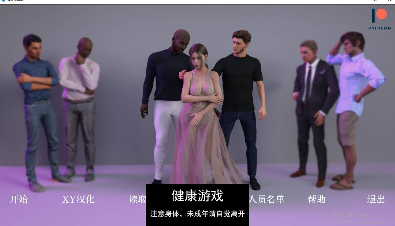 【欧美SLGAIGPT汉化】我忠诚的妻子My Loyal Wife [v0.3]【PC+安卓967M】