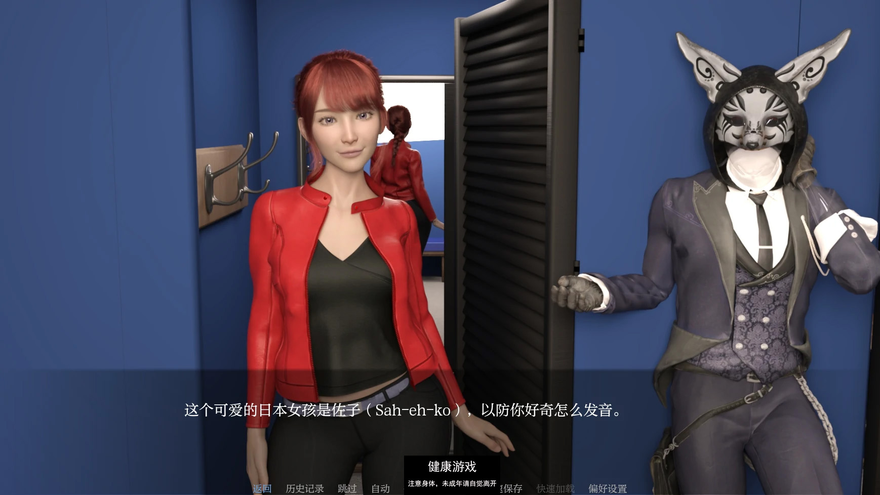 【欧美SLGAIGPT汉化3D】修改 Altered [v0.3]【PC+安卓3.8G】