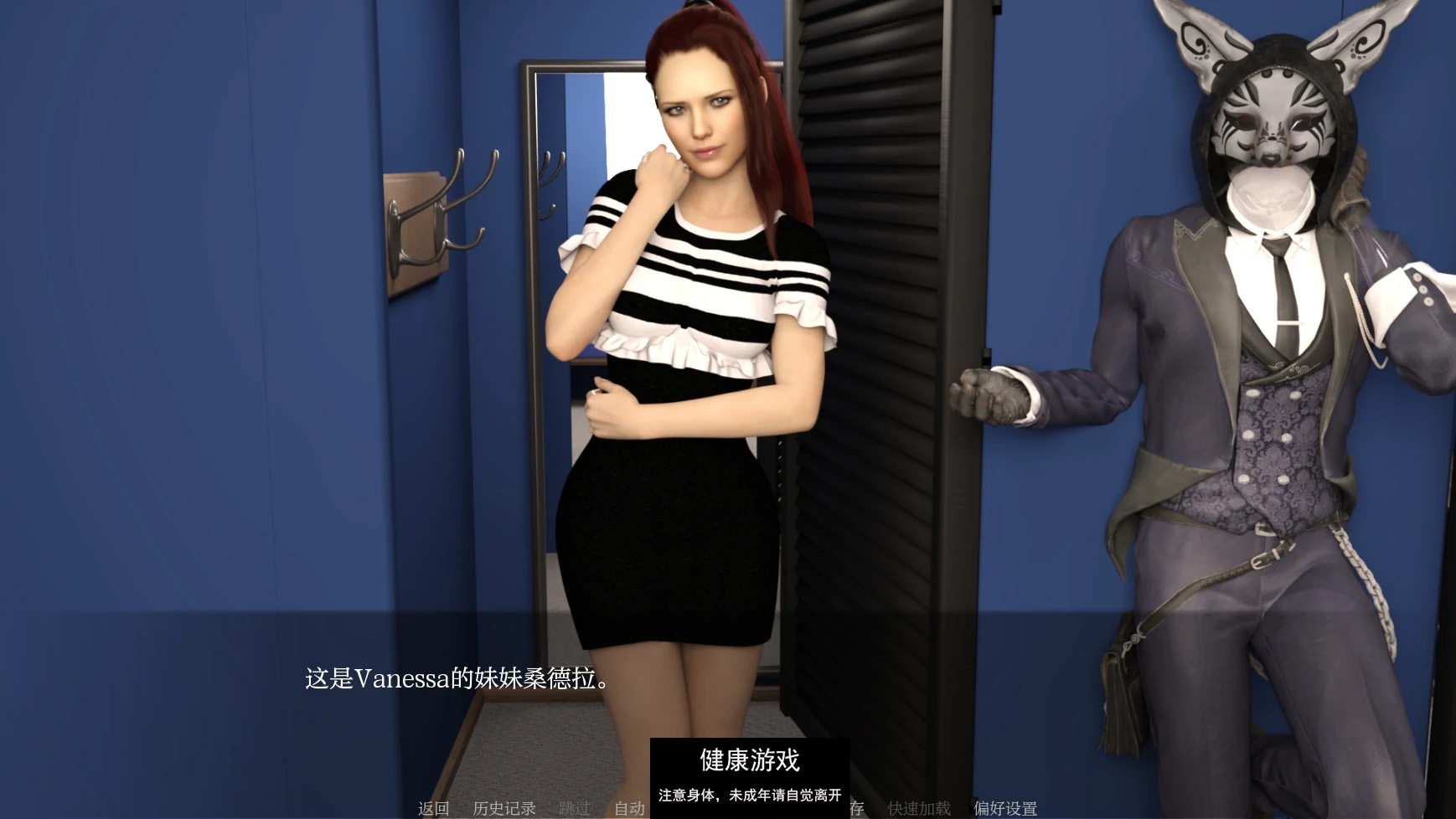 【欧美SLGAIGPT汉化3D】修改 Altered [v0.3]【PC+安卓3.8G】