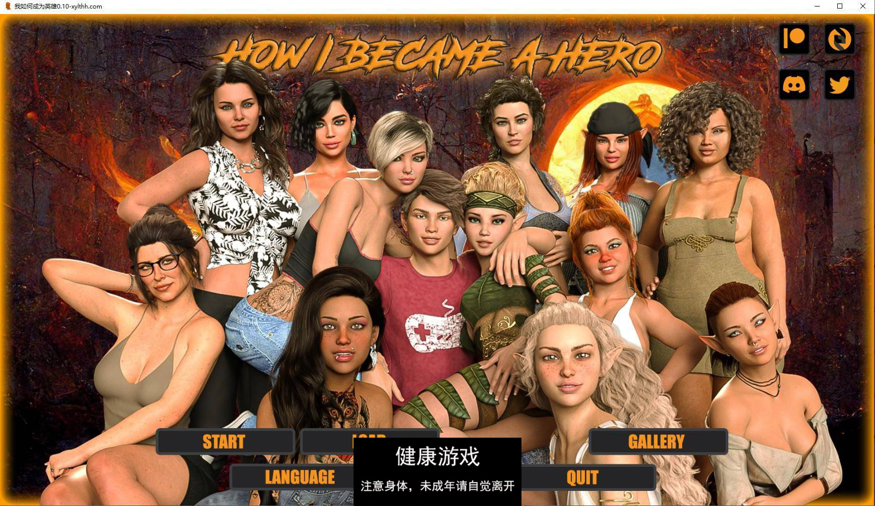 【欧美SLGAIGPT汉化3D】我如何成为英雄 How I Became a Hero Ch.10【PC+安卓6.17G】