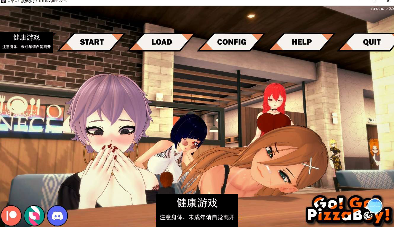 【更新欧美SLGAIGPT汉化】来来来！披萨小子！Go!Go!PizzaBoy! [v0.0.8] 【PC+安卓2.1G】