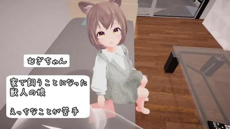 DL10月新作【互动养成SLG/萝莉兽耳/3D作品/全动态】麦吉饲养日记（むぎちゃん飼育日誌）V1.0 机翻汉化【800MB】