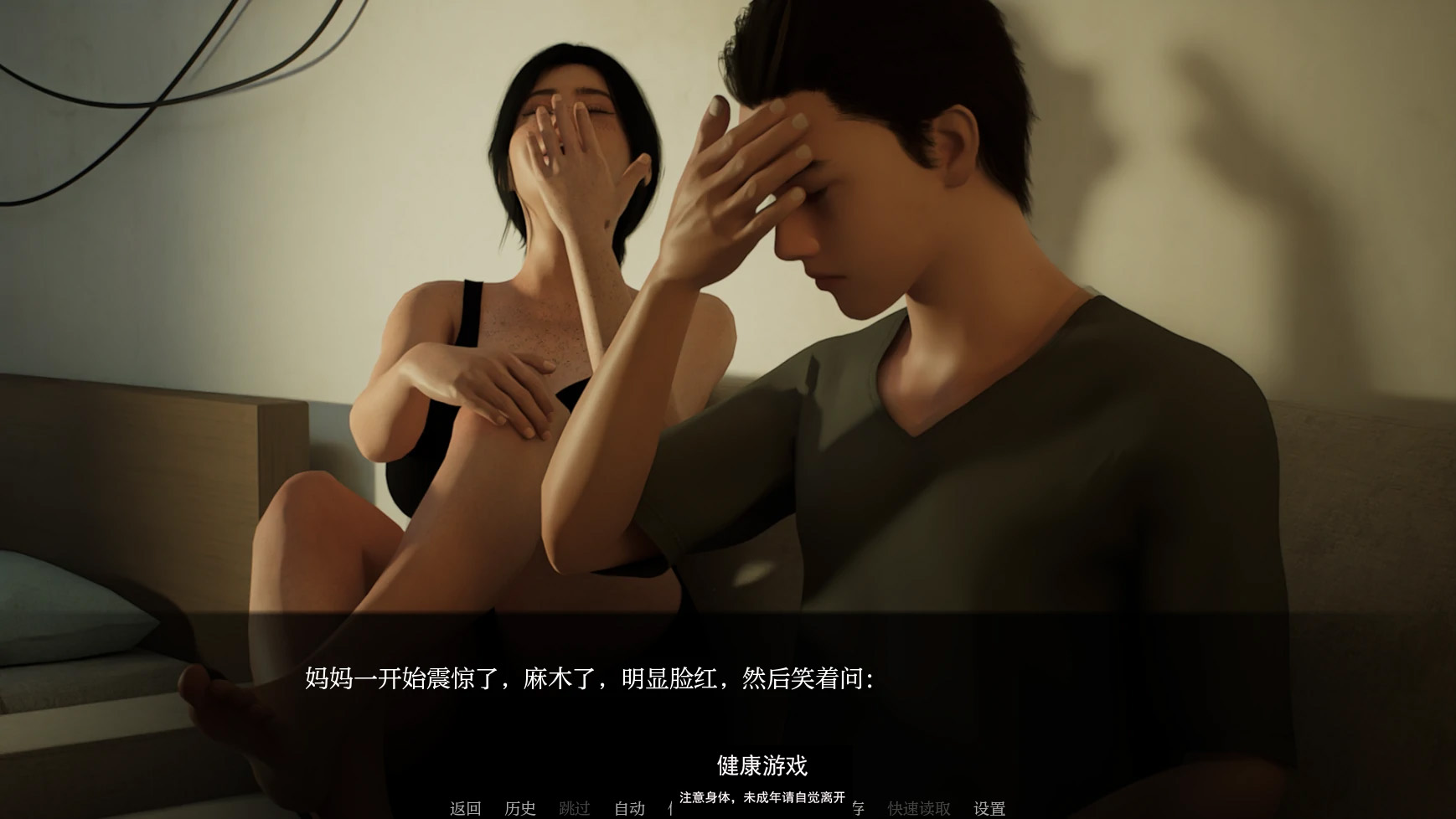 【欧美SLGAIGPT汉化3D】健壮的妈妈Lusty Mother [v1.0]【PC+安卓1.5G】