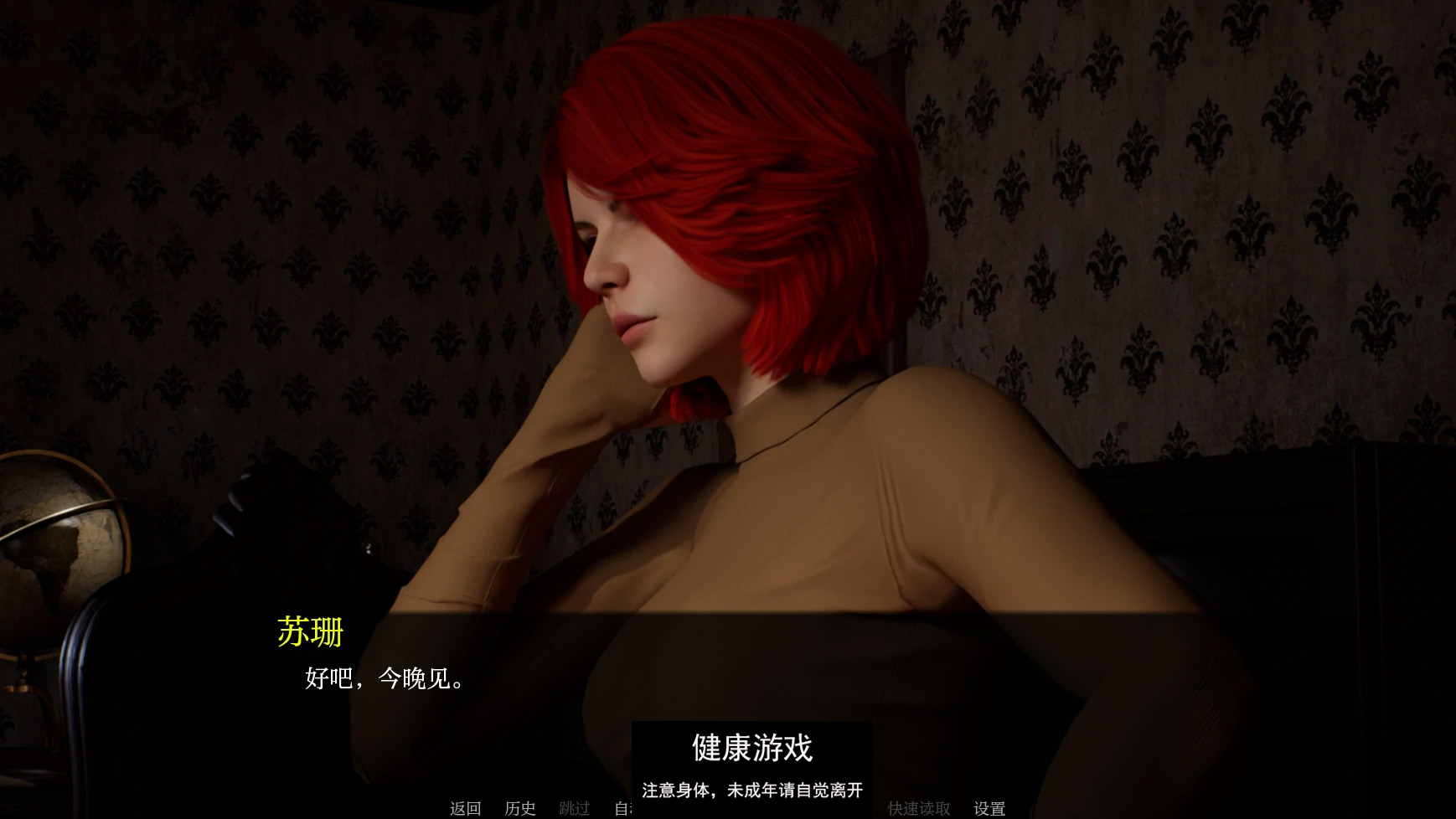 【欧美SLGAIGPT汉化3D】健壮的妈妈Lusty Mother [v1.0]【PC+安卓1.5G】