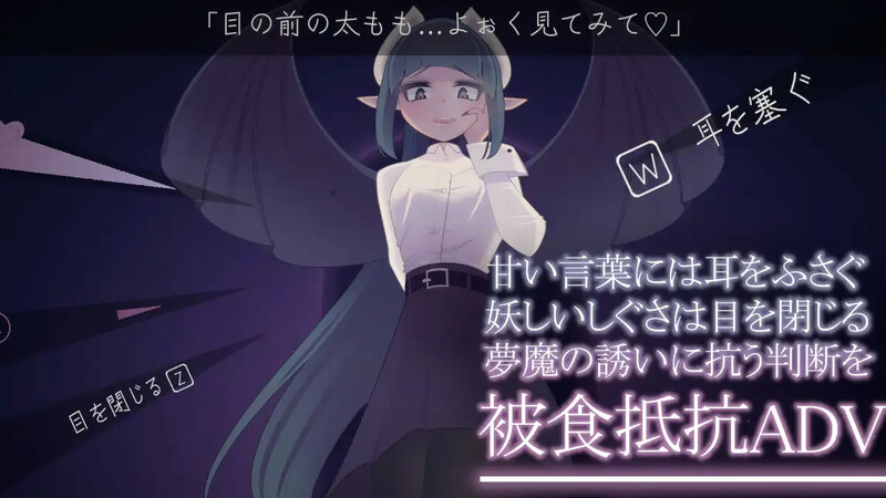 DL10月新作【脱出SLG/探索解密/魅魔男受/动态】少年与梦魔（少年と夢魔） Ver1.01 DL原版生肉【500MB】