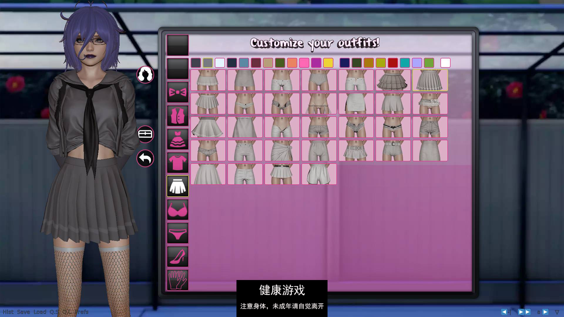 【更新欧美SLGAIGPT汉化】公共性生活 H [v0.85.2]Public Sex Life H [v0.85.2] 【PC4.31G】