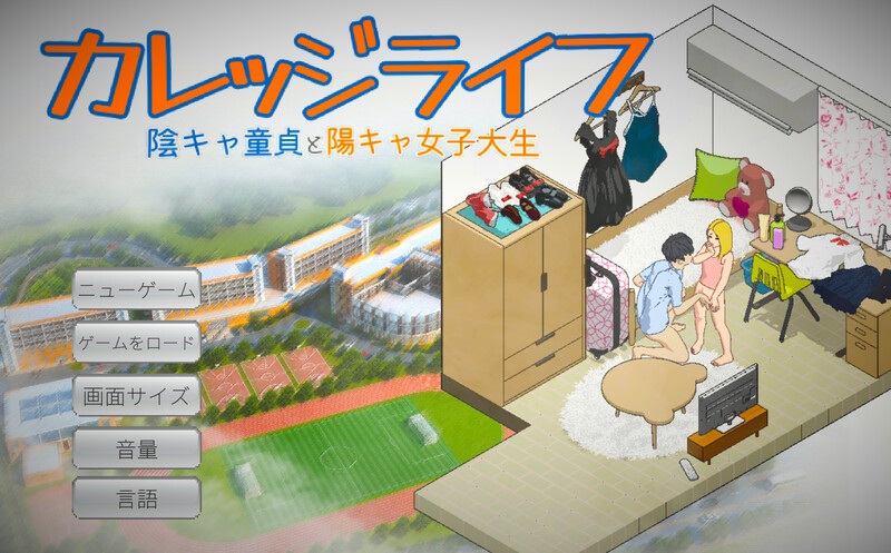ST10月新作【沙盒SLG/牛头人NTR/都市生活/像素动态】东京女大学生：书呆子与蜂子（Tokyo College Girls : The Nerd & Queen Bees）STEAM官中【2G】
