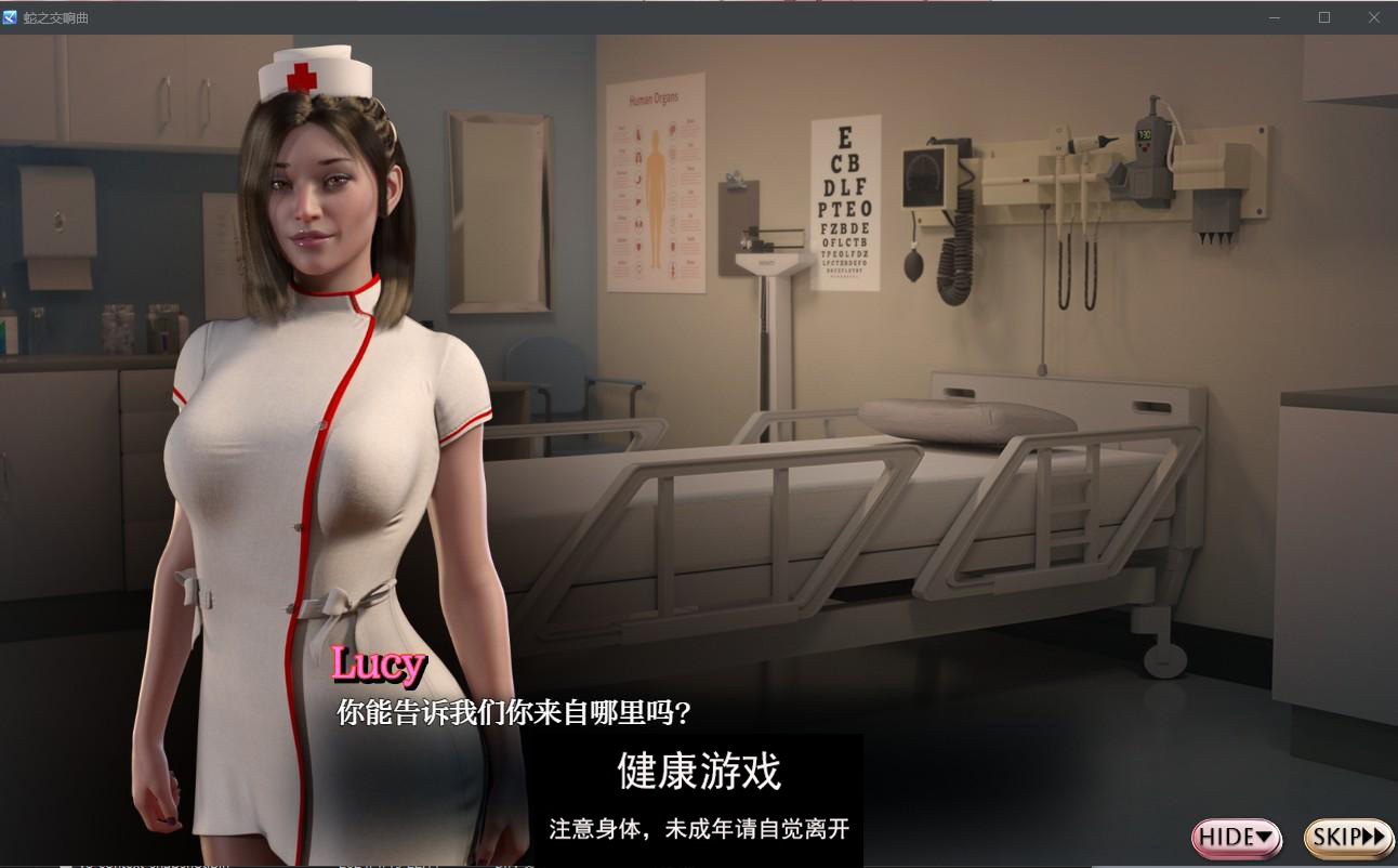 【欧美RPGAIGPT汉化修复】蛇的交响曲v.07102 版【PC+安卓3.99G】