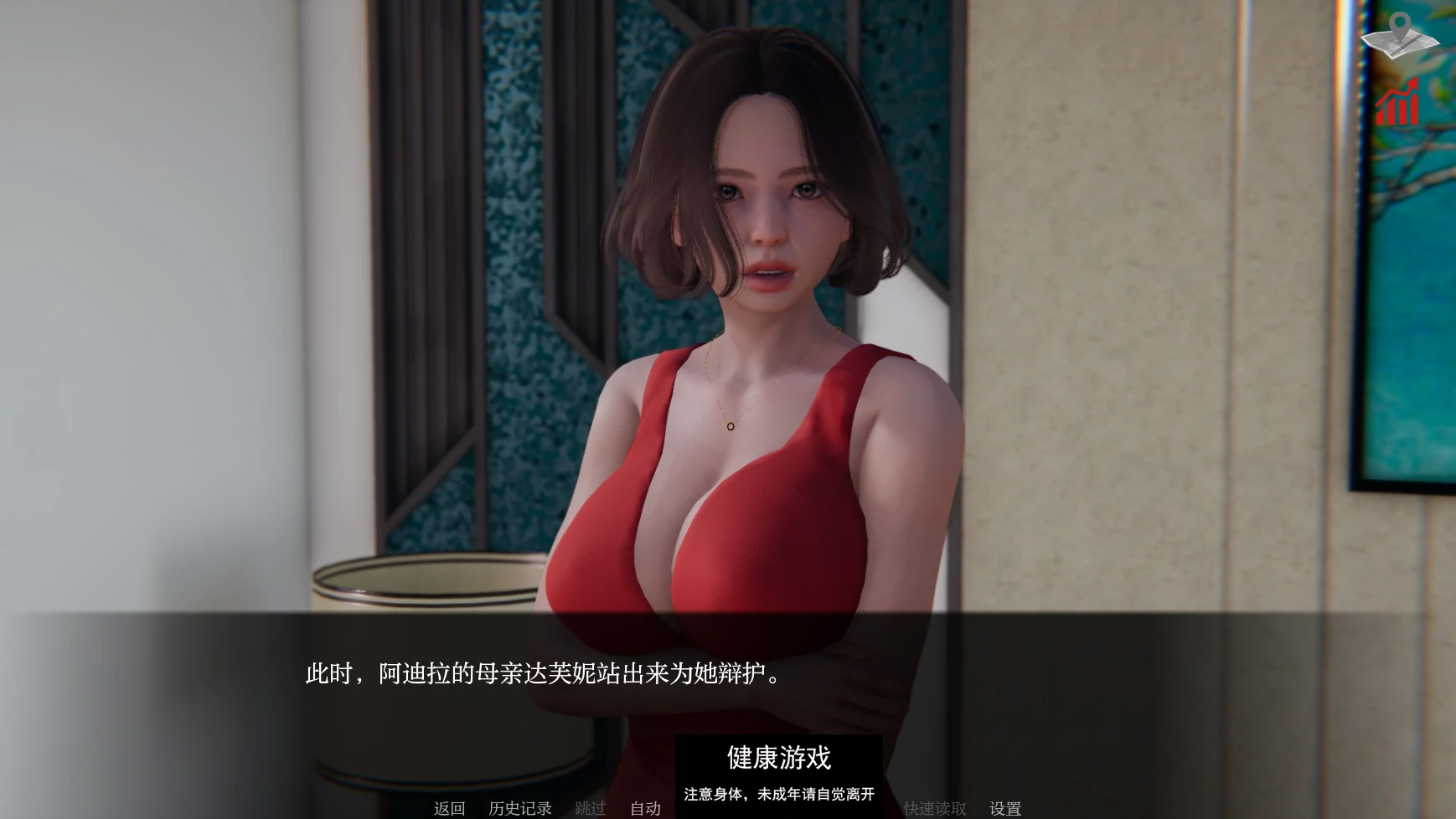 【亚洲SLGAIGPT汉化3D】巴斯蒂安的家庭秘密Bastian’s Family Secret [v0.02.2]【PC+安卓1G】