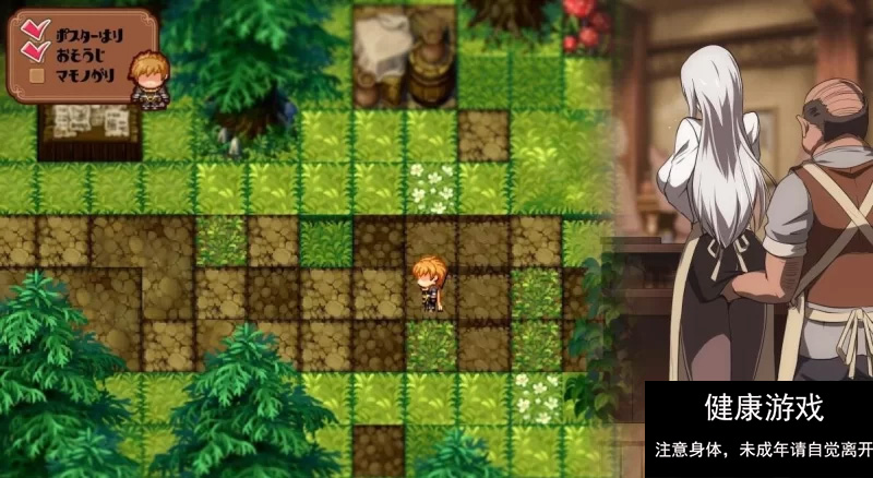 [RPGPCAI汉化] 污秽的苍银 穢れゆく蒼銀 体験版ver0.5 AI汉化版